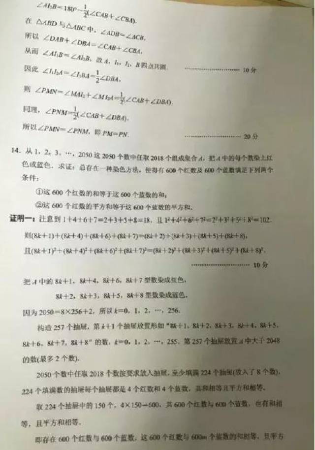 马会传真内部绝密信官方下载,厚重解答解释落实_长期版52.0.90