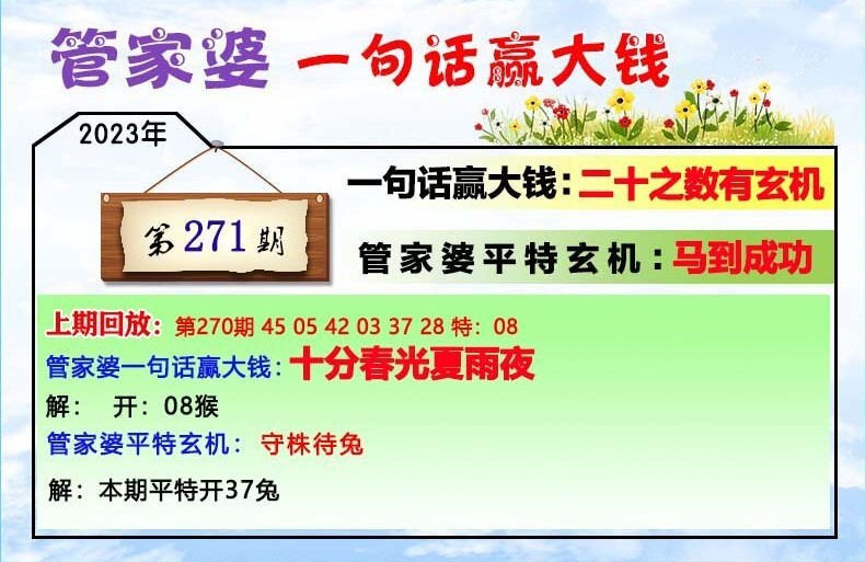 管家婆必中一肖一鸣,睿智解答解释落实_灵活版33.83.42