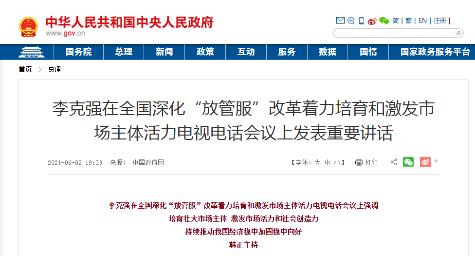 2024年香港正版资料免费大全精准,明亮解答解释落实_历史版73.33.36