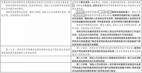 新澳历史开奖记录查询结果,现时解答解释落实_便捷版1.78.45