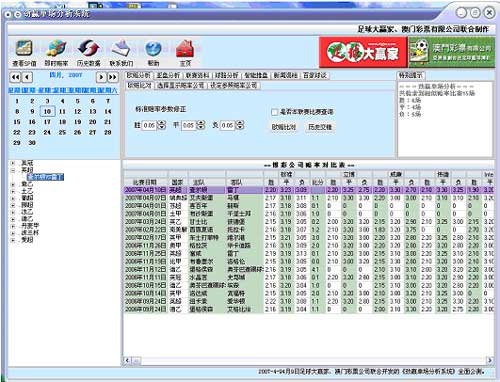 新澳门开彩开奖结果历史数据表,快捷解答解释落实_核心版9.9.91