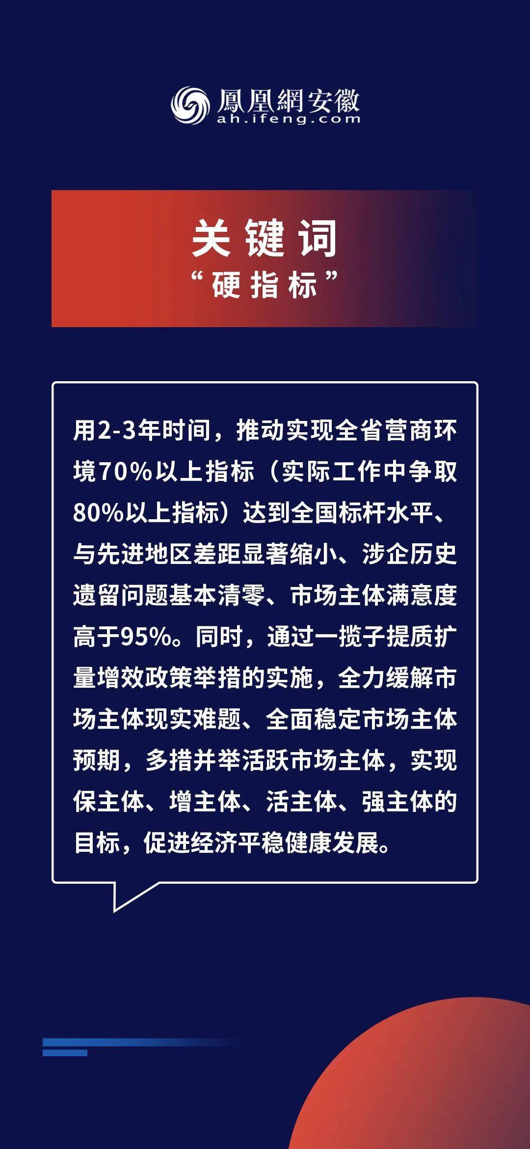 新奥精准资料免费提供510期,开放解答解释落实_场地版70.82.45