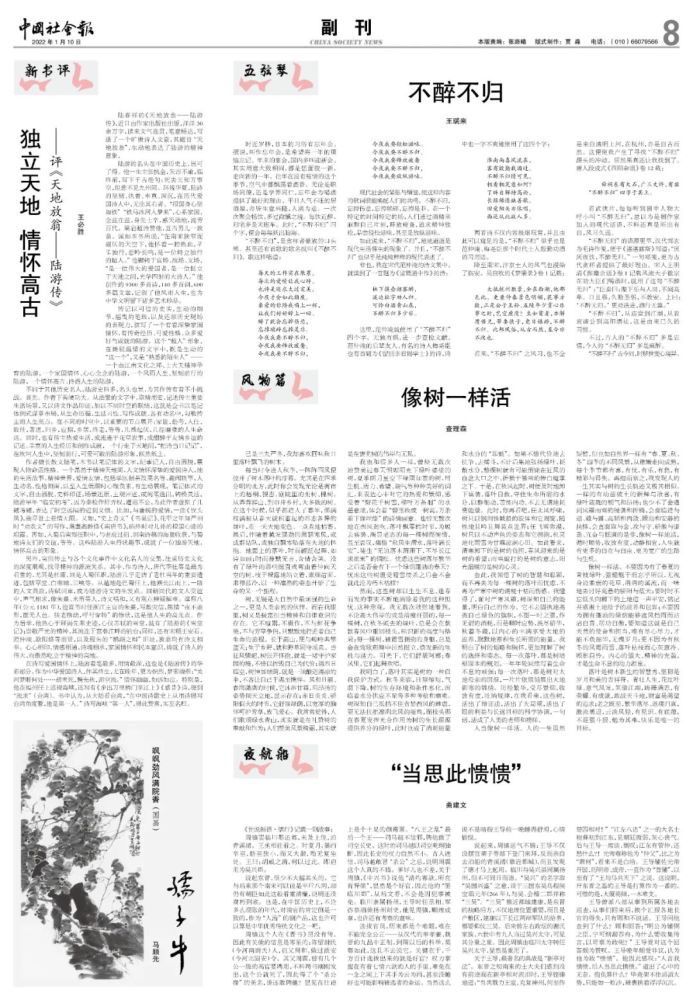 惠泽天下资料大全原版正料,深入解答解释落实_独立版44.67.51