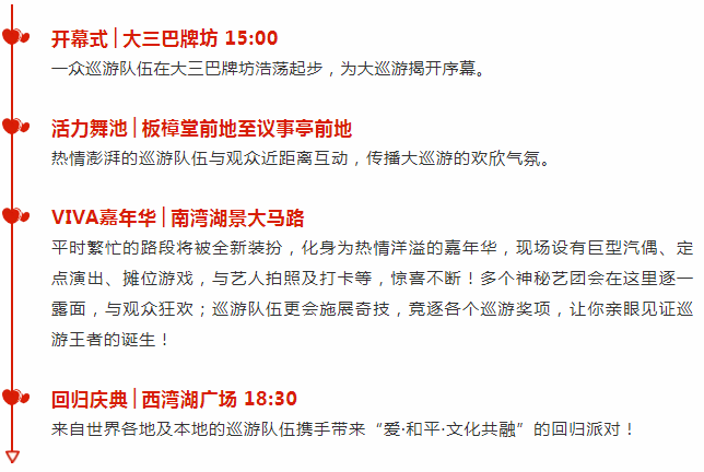 2024年新澳门天天开彩免费查询,圆满解答解释落实_定期版43.43.79