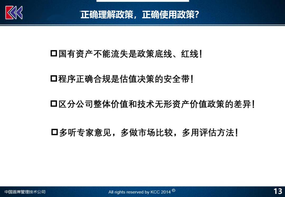 4949澳门免费资料大全特色,评估解答解释落实_自行版38.64.98