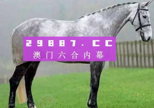 2023年澳门特马今晚开码,均衡解答解释落实_初学版59.27.15