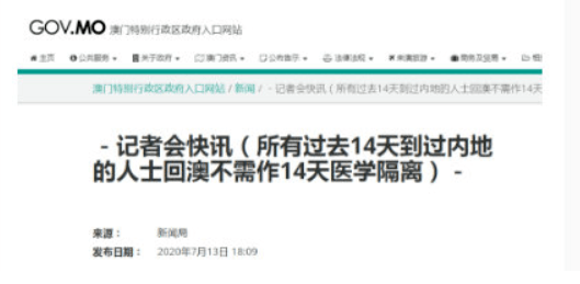 三期必开一期免费资料澳门,证实解答解释落实_网友版49.84.43