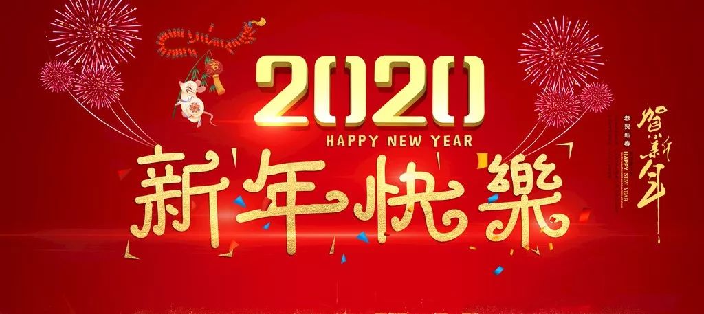 2024年新奥正版资料免费大全,揭秘2024年新奥正版资料,乐观解答解释落实_分析版12.66.22