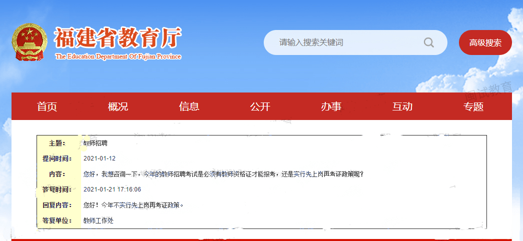 管家婆今期免费资料大全第6期,直观解答解释落实_钱包版93.34.49