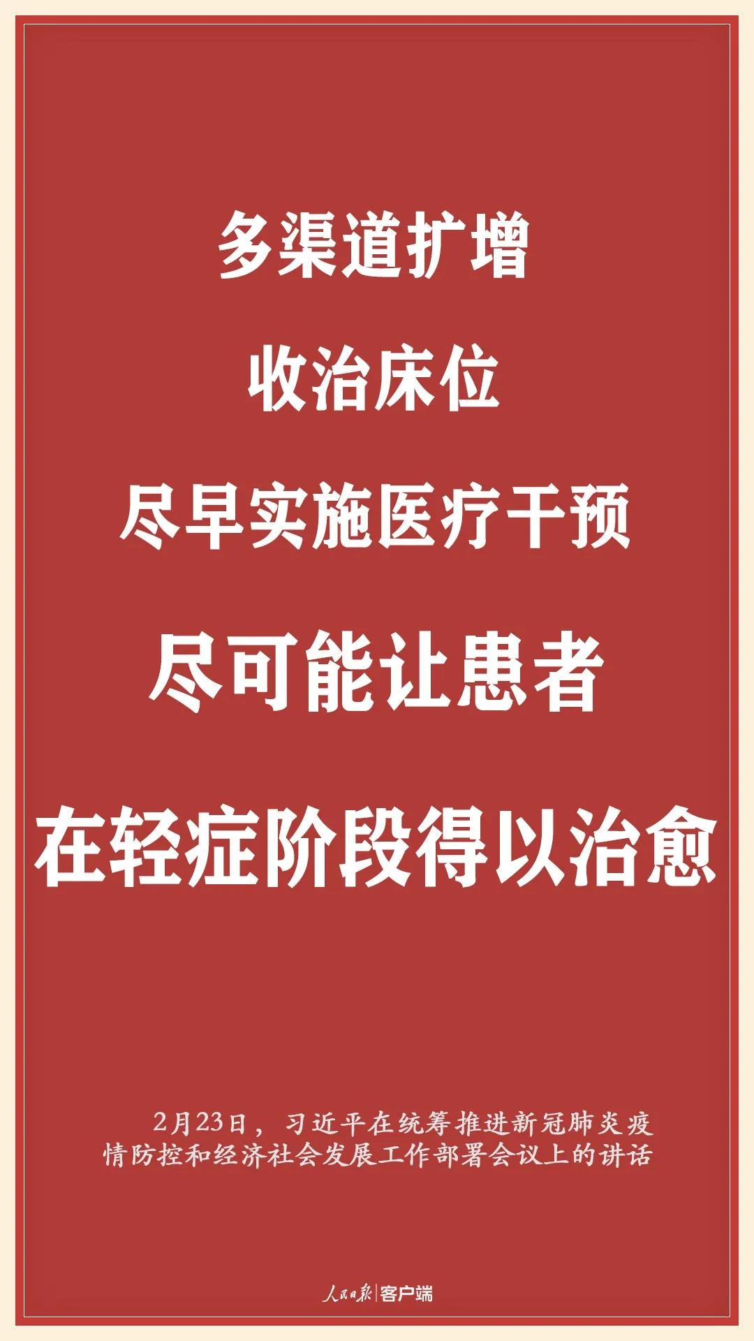 新澳门精准的资料大全,驰名解答解释落实_自行版34.71.15