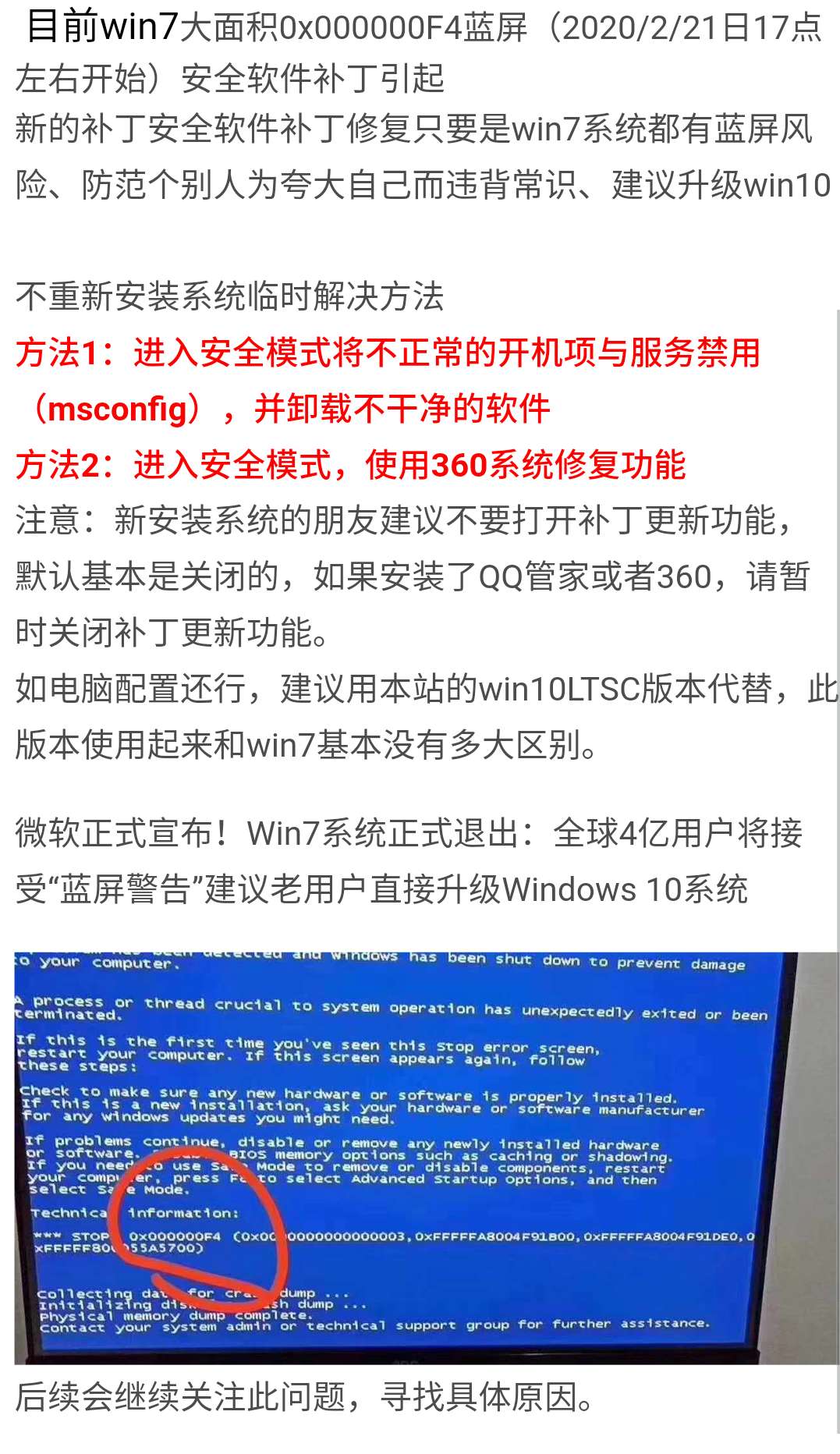 7777788888精准新传真,特点解答解释落实_高手版32.13.2