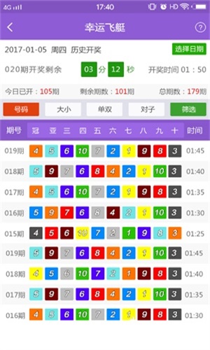 新澳免费资料库大全app,剖析解答解释落实_自行版6.70.27