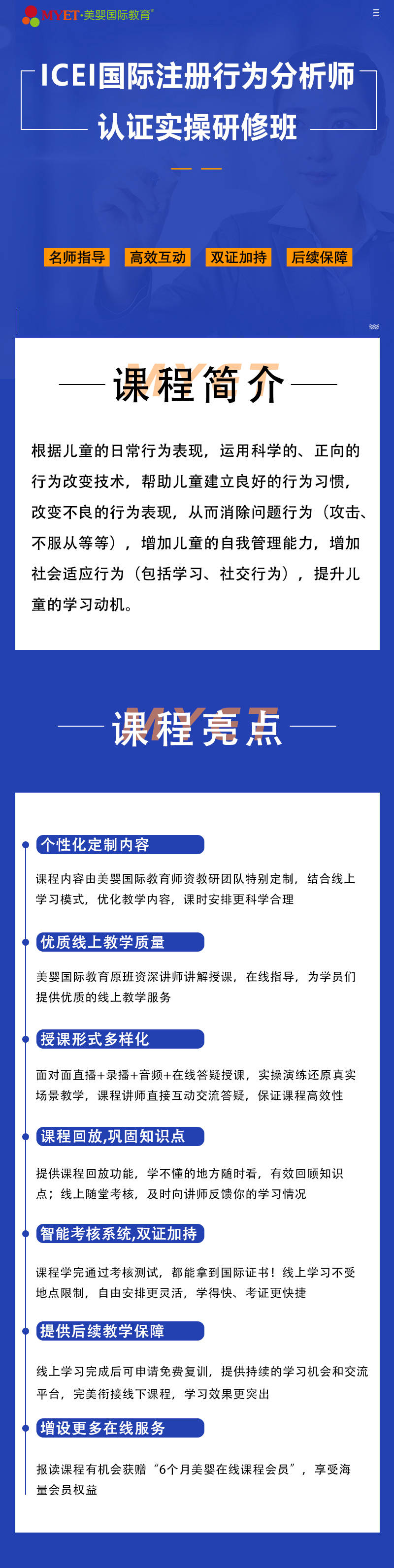 2024新澳今晚资料,敏捷解答解释落实_变更版51.63.30