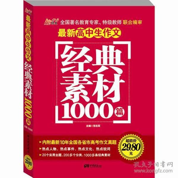 澳门精准资料大全免费,经典解答解释落实_珍藏版54.74.99