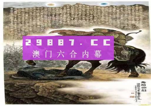 2024年新澳门马会传真资料全库,专家解答解释落实_幻想版83.22.100