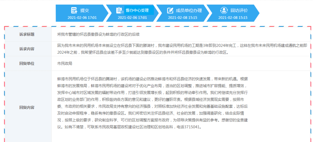 澳门一码一肖100准今期指点,稳妥解答解释落实_综合版97.38.15