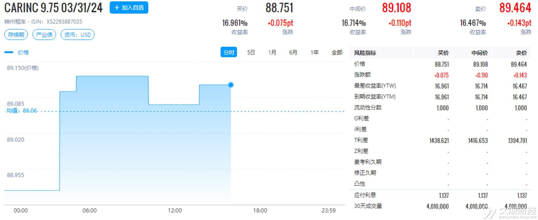 新奥资料免费精准2024生肖表,稳定解答解释落实_社区版82.43.65