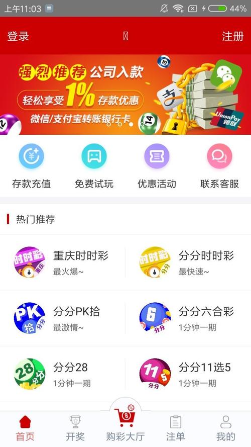 118图库官方免费下载,领导解答解释落实_独家版29.76.62