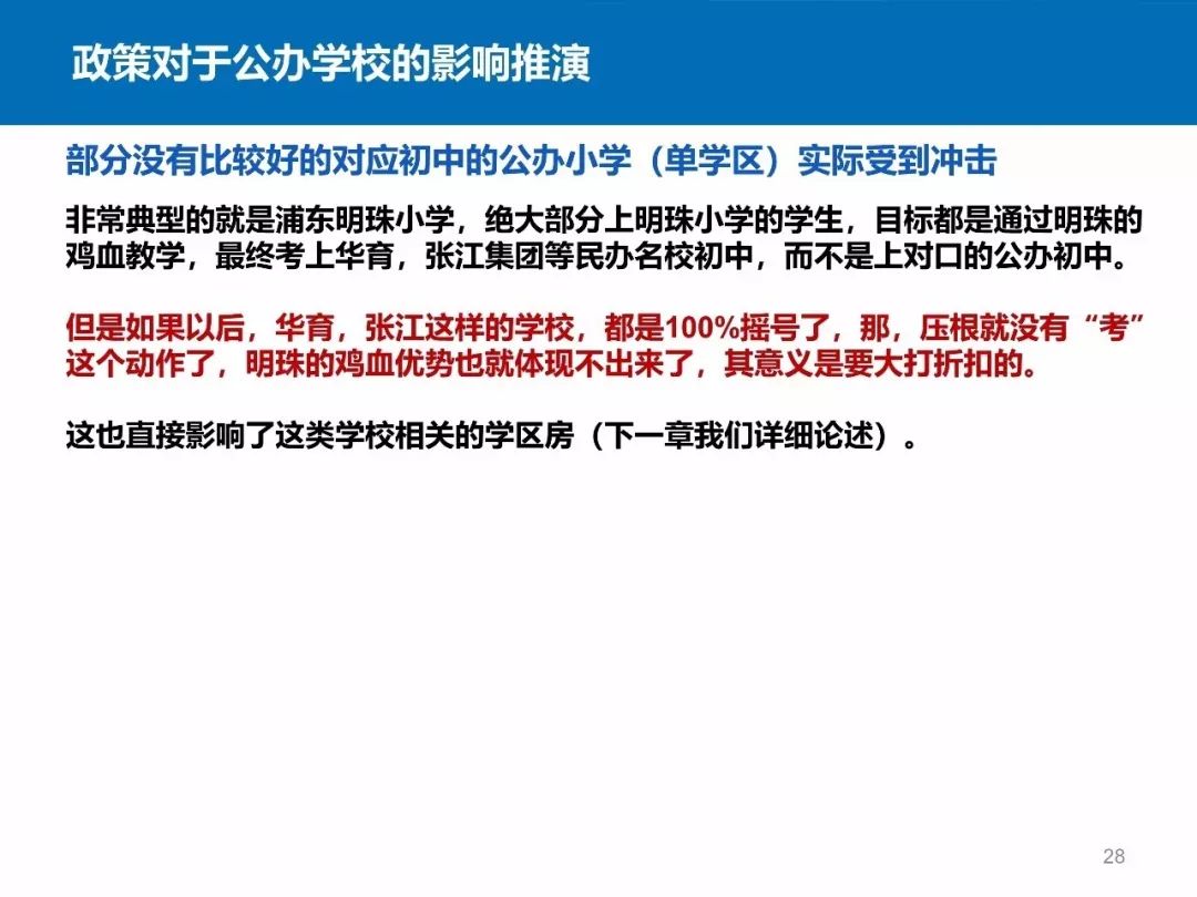 新澳门一码一肖一特一中,未来解答解释落实_先锋版52.87.93