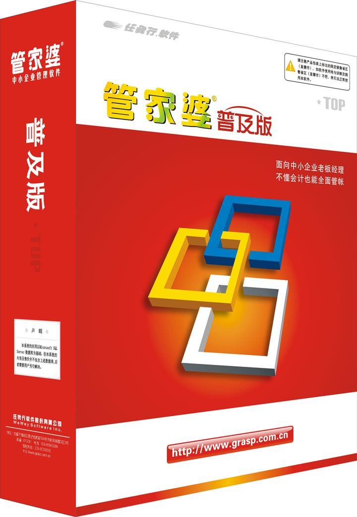 管家婆2024正版资料三八手,权治解答解释落实_实验版87.42.12