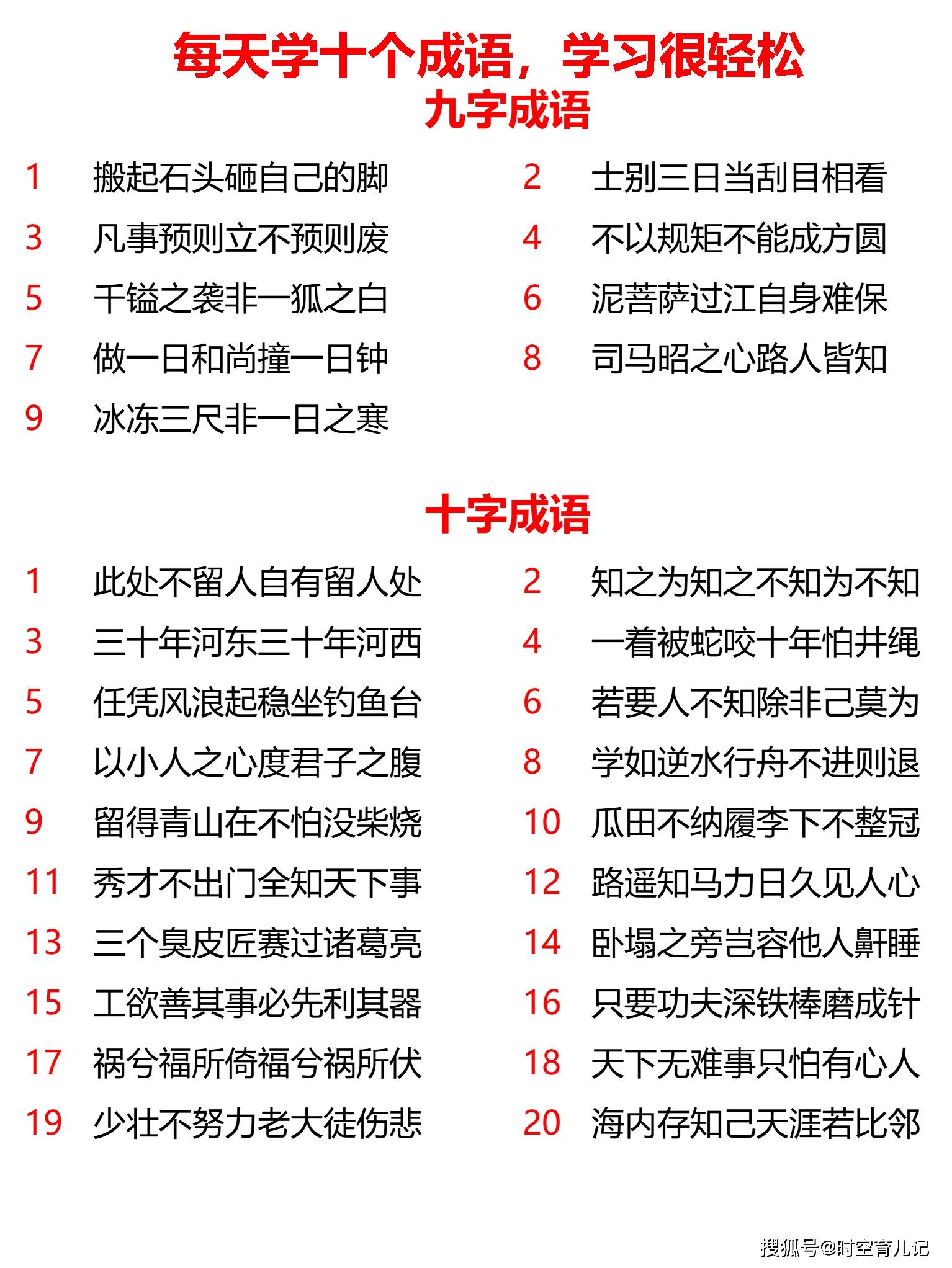 二四六天天好彩每期文字资料大全,理性解答解释落实_动感版86.65.83