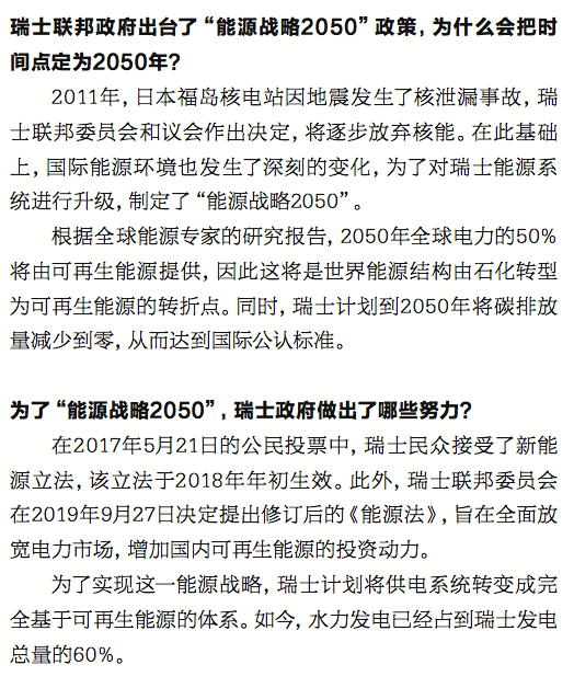 2024年正版资料免费大全功能介绍,明净解答解释落实_创新版86.72.87