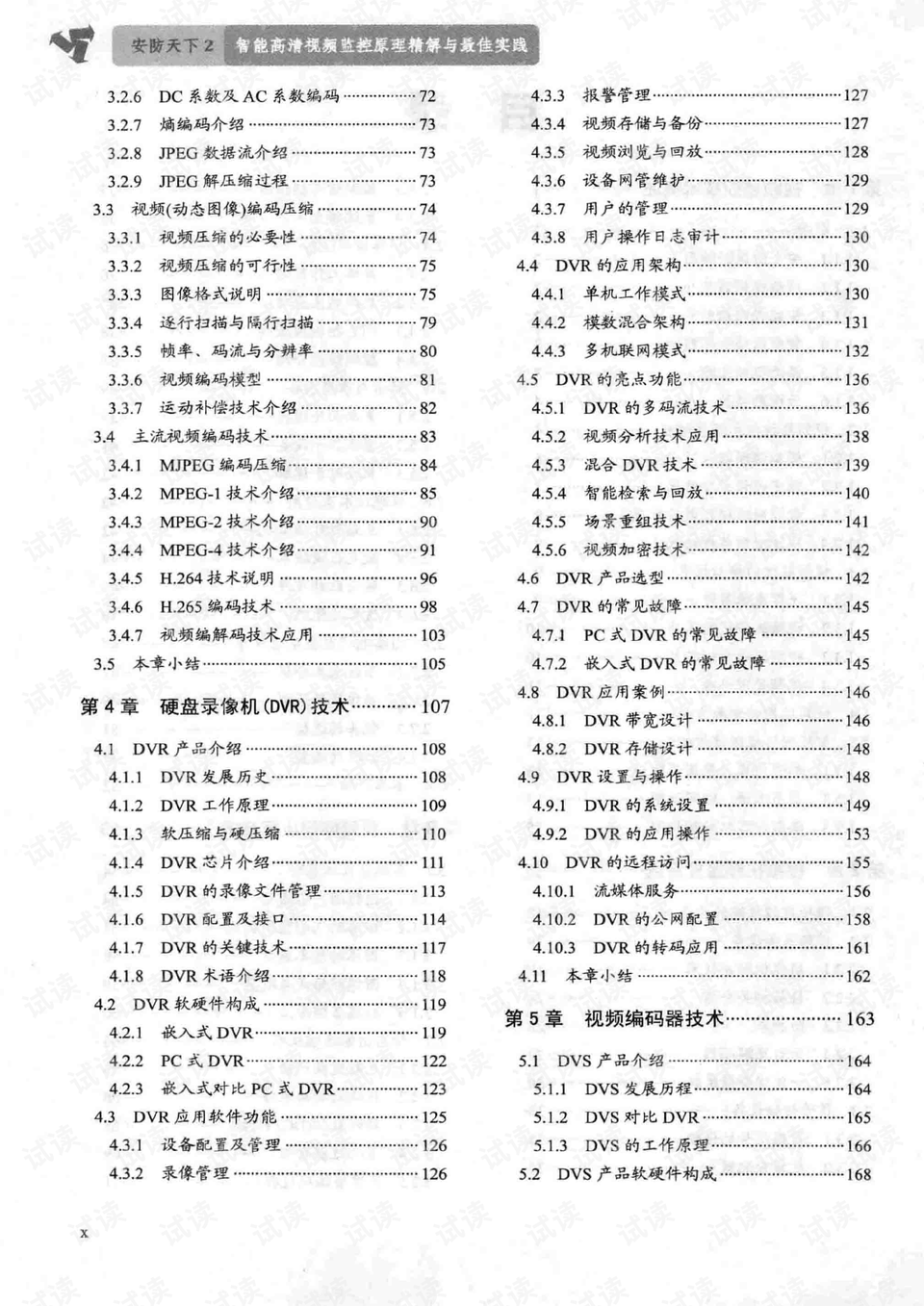 澳门开奖结果+开奖记录表生肖,效益解答解释落实_透明版80.32.80