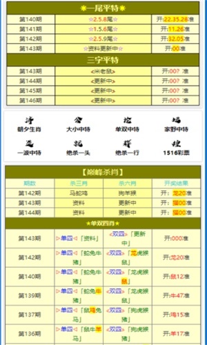 2024年12月2日 第61页