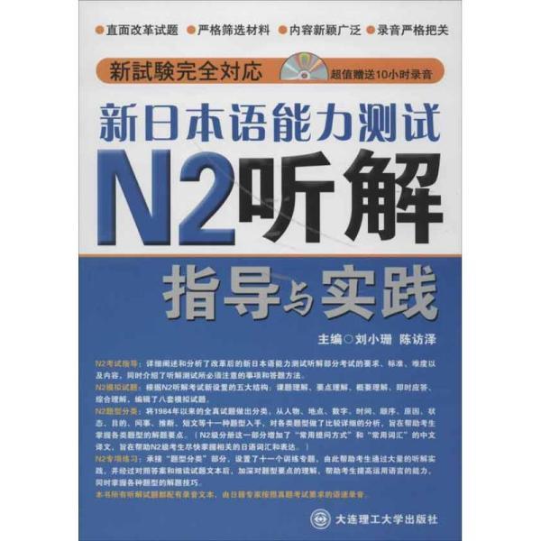 新澳最精准的资料,人性解答解释落实_个性版81.14.11