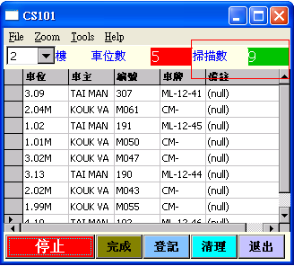 新澳澳门免费资料网址是什么,监控解答解释落实_军事版23.27.75