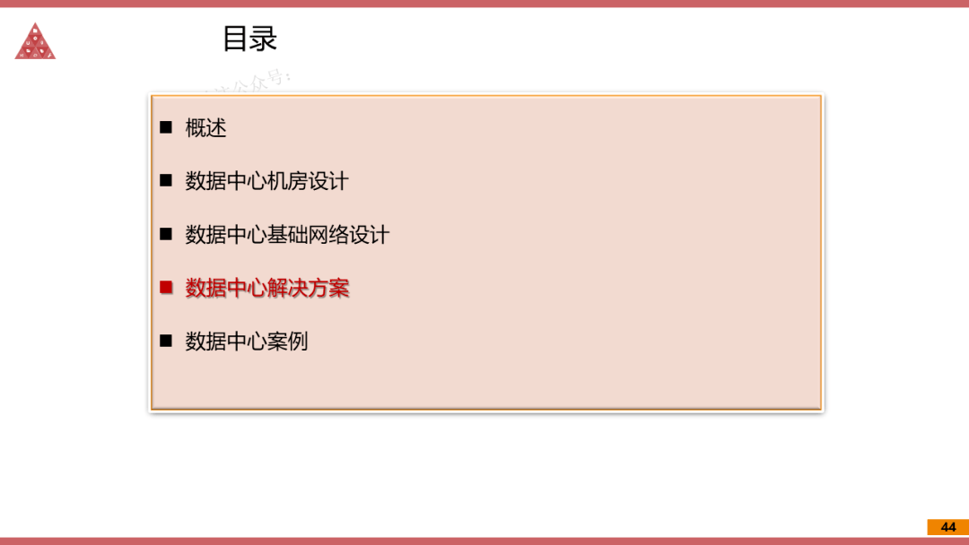 澳门一码一肖一特一中中什么号码,详细解答解释落实_策略版42.46.36