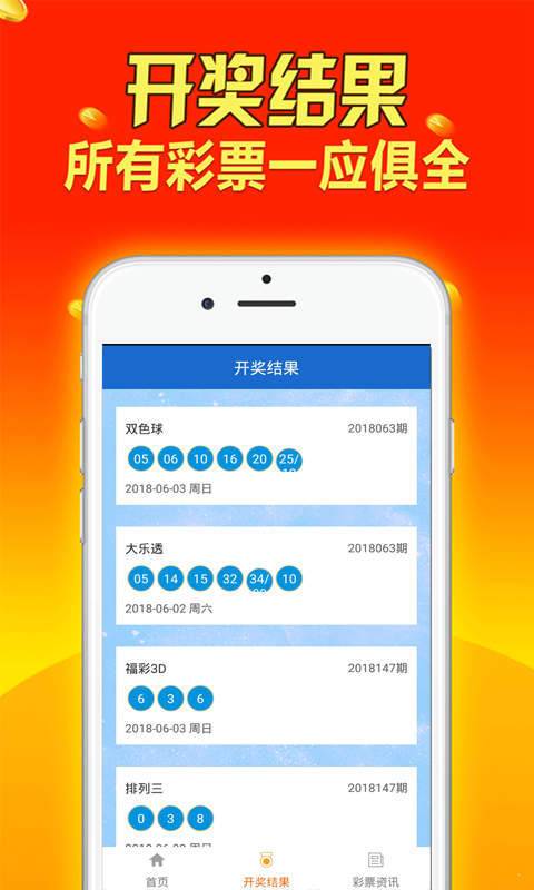 王中王王中王免费资料大全一,圣洁解答解释落实_开发版93.91.98