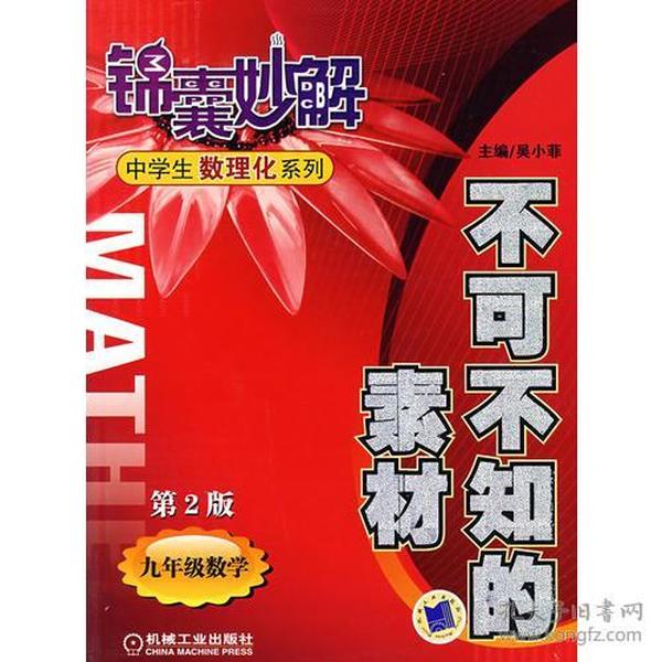 管家婆2024正版资料三八手,智能解答解释落实_水晶版95.54.79