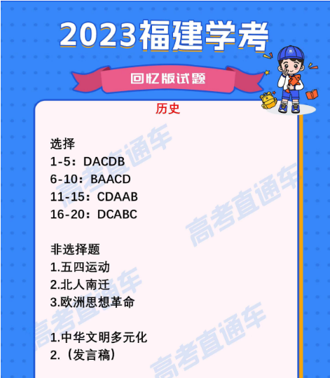 2024新奥精准正版资料,2024新奥精准正版资料大全,改进解答解释落实_传统版73.13.43