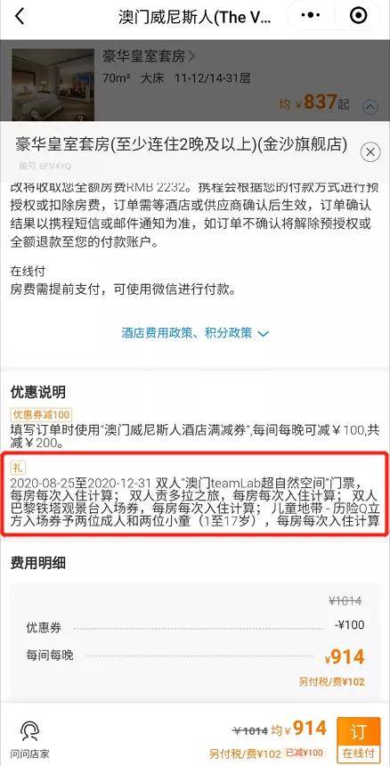 澳门六开奖结果2024开奖记录今晚直播,深刻解答解释落实_还原版8.44.26