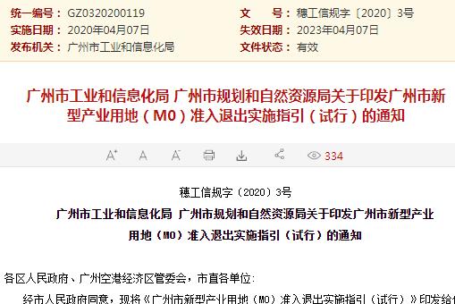 澳门六开奖结果2024开奖记录查询,恒定解答解释落实_电商版74.100.10