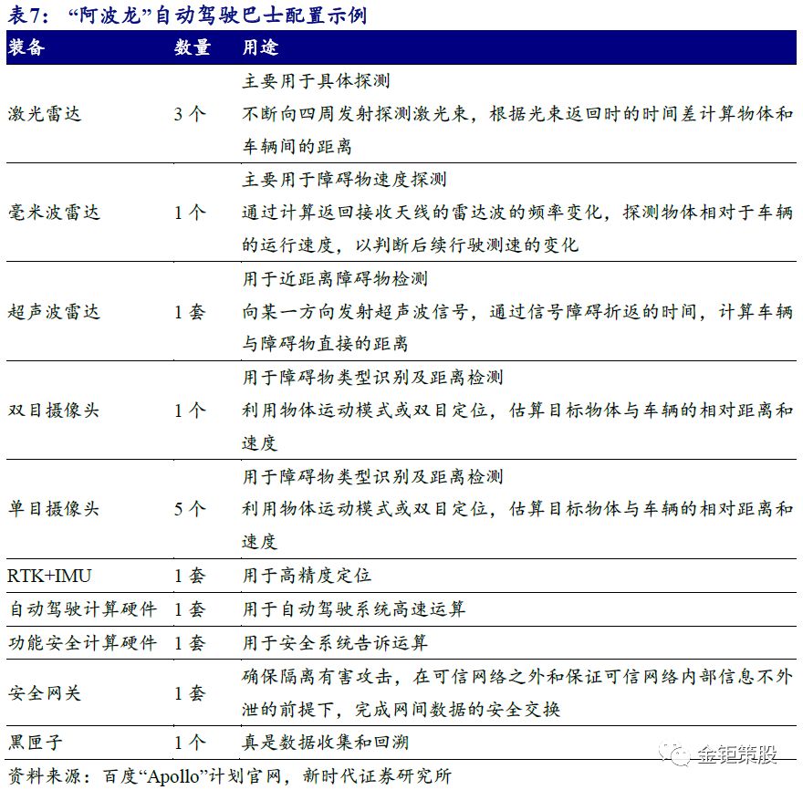 新奥门特免费资料大全,社会解答解释落实_财务版14.91.6