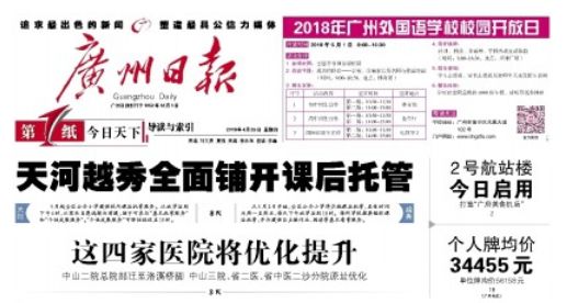 2024年今晚澳门特马,可持解答解释落实_户外版38.79.16