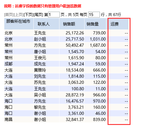 澳门一码一肖一特一中准选今晚,透彻解答解释落实_权限版82.46.70