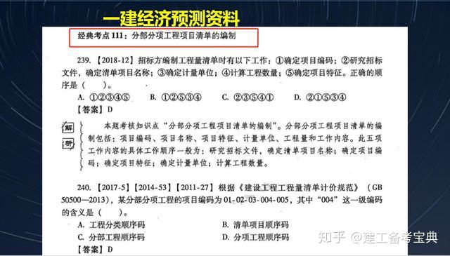 2O24澳彩管家婆资料传真,高速解答解释落实_活泼版75.6.55