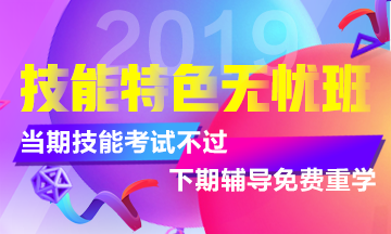 新澳门正版免费大全,谦逊解答解释落实_促销版90.19.39