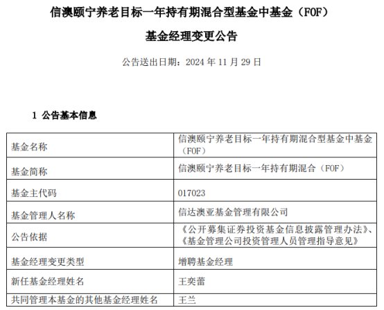 2004新澳精准资料免费提供,平稳解答解释落实_改制版34.6.5