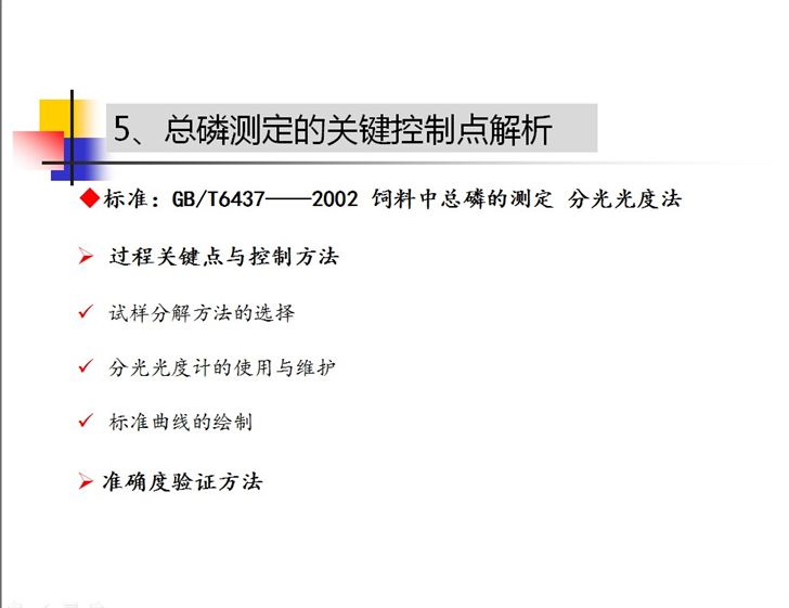 香港资料大全正版资料使用方法,最新解答解释落实_固定版8.33.28