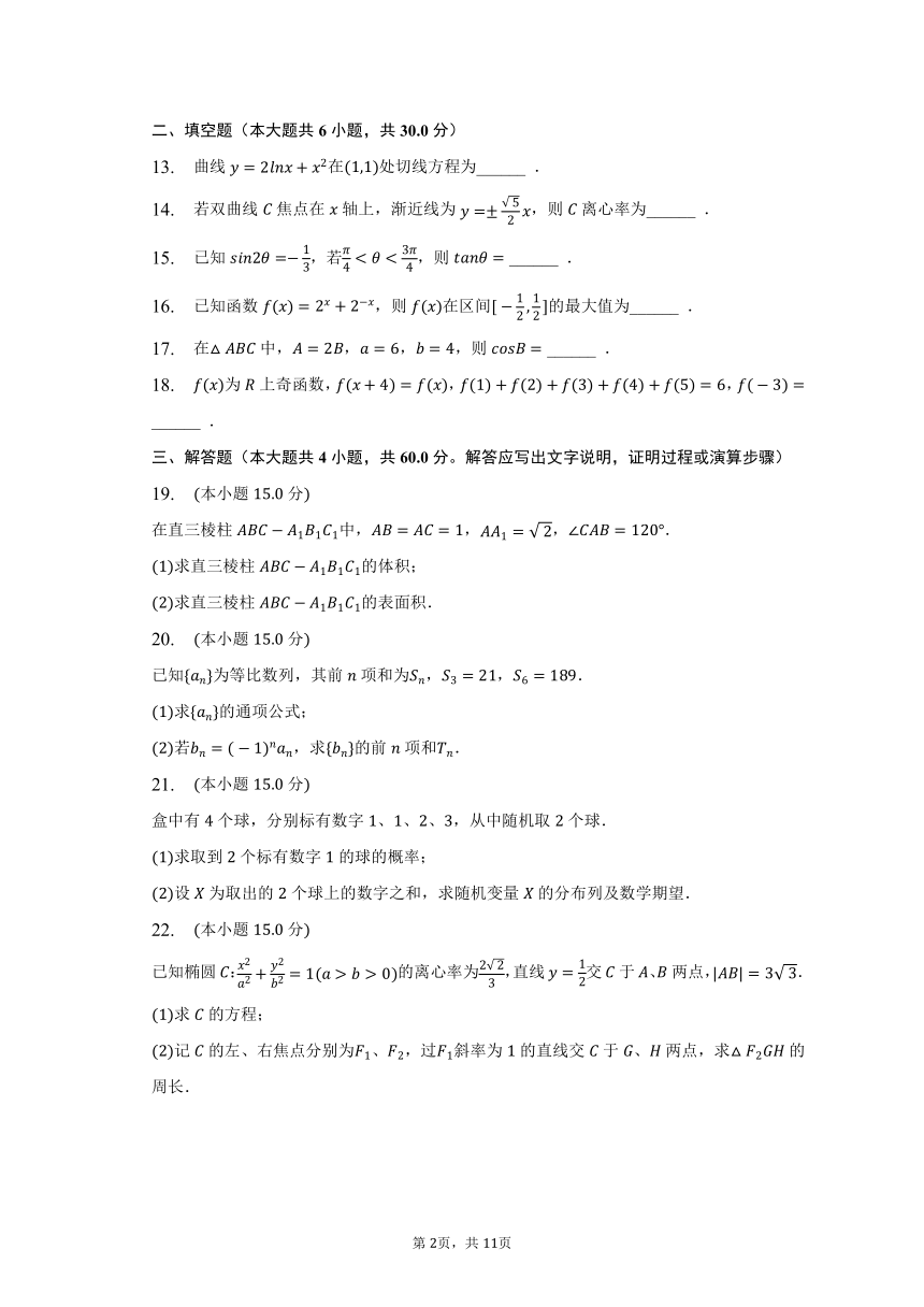 2023澳门码今晚开奖结果记录,实时解答解释落实_驱动版15.61.93