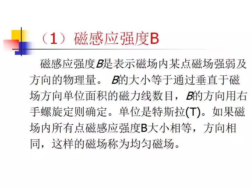 正版资料免费资料大全十点半,理智解答解释落实_社群版74.72.16