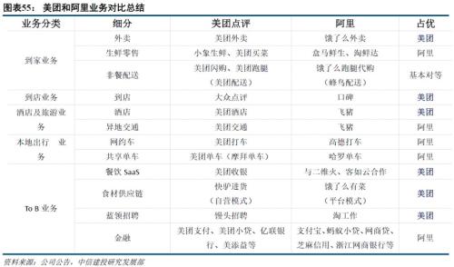 新澳门黄大仙8码大公开,研究解答解释落实_配送版40.89.52