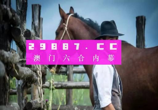 澳门一肖一码一一特一中,完整解答解释落实_稀缺版27.57.19