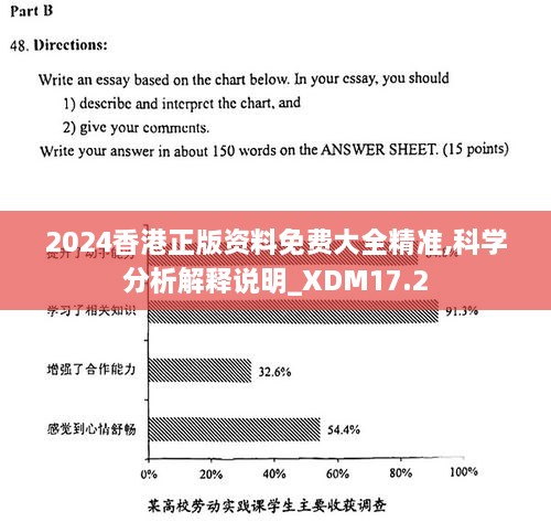 香港最快最精准免费资料一MBA,指导解答解释落实_改制版96.2.36