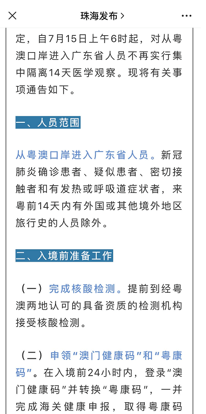 澳门第260期最有可能出什么,情境解答解释落实_改造版65.71.89