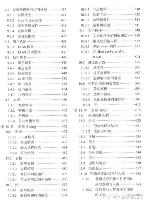 澳门天天彩,资料大全,证实解答解释落实_静态版45.86.52